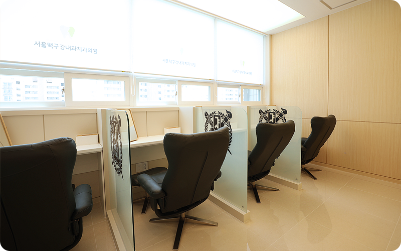 facility_08 | 서울턱구강내과치과의원
