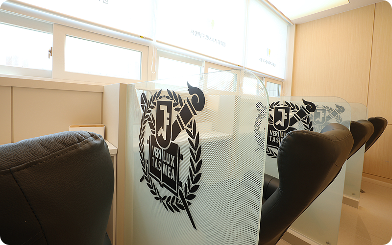 facility_09 | 서울턱구강내과치과의원